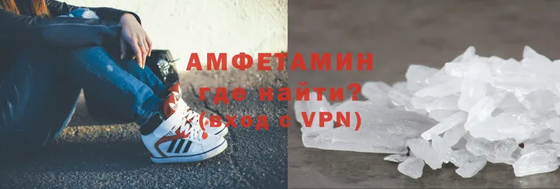 Amphetamine Premium  Каменск-Шахтинский 